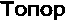 �����"