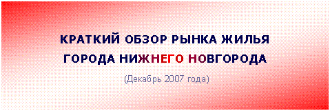 �������: ������� ����� ����� ����� 

������ ������� ���������

 (������� 2007 ����)







