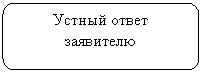 ����������� �������������: ������ ����� 

���������

