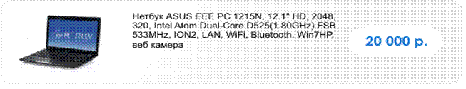price asus1215