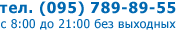 � 8:00 �� 20:00