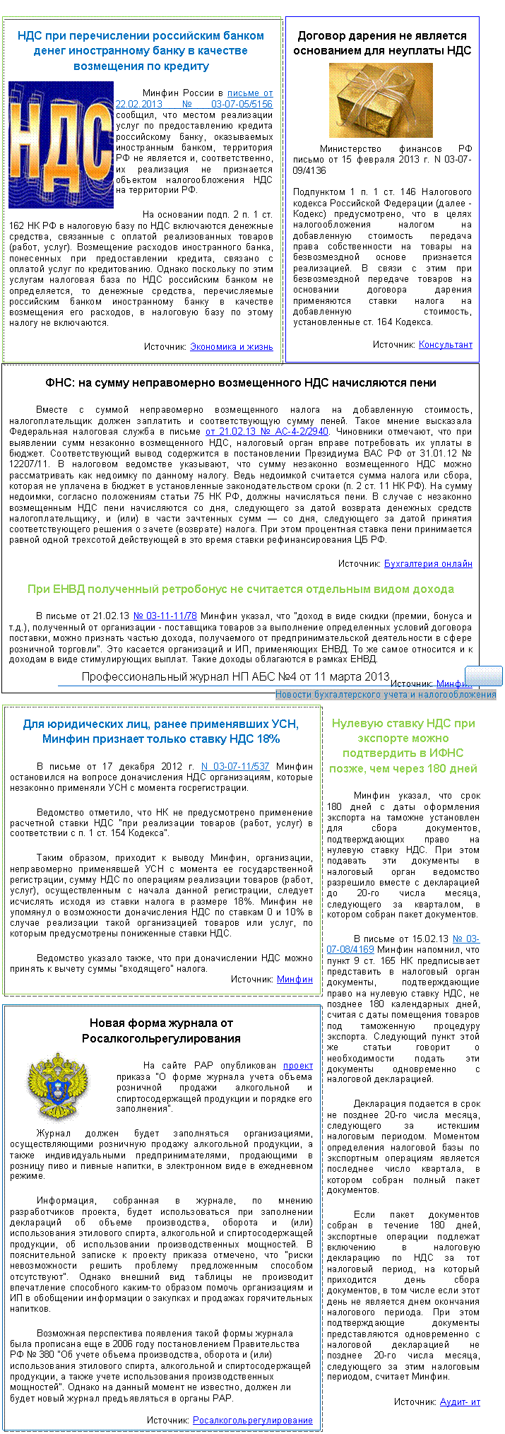 http://im2-tub-ua.yandex.net/i?id=7-72&n=21,http://im5-tub-ua.yandex.net/i?id=-72&n=21