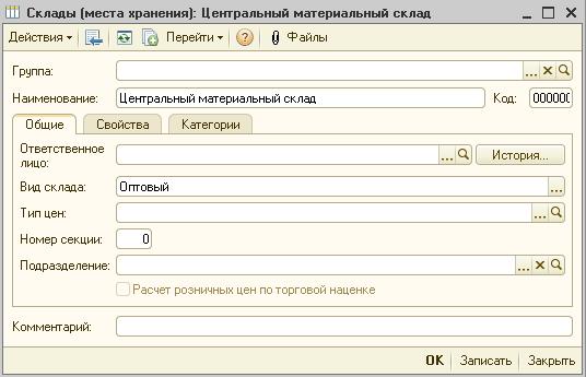C:\Documents and Settings\candidate\������� ����\���������\img\15.JPG