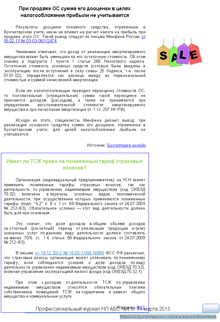 http://im5-tub-ua.yandex.net/i?id=-72&n=21