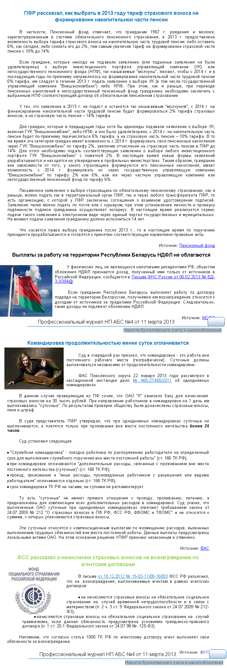 http://im6-tub-ua.yandex.net/i?id=5-72&n=21
