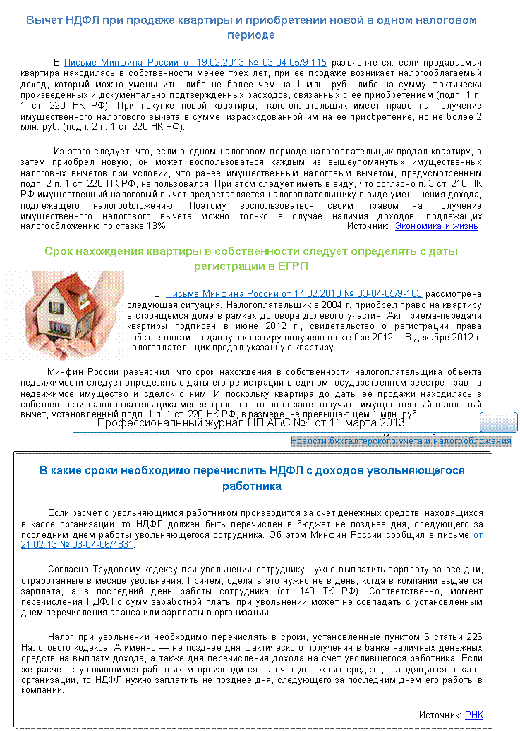 http://im5-tub-ua.yandex.net/i?id=9-72&n=21