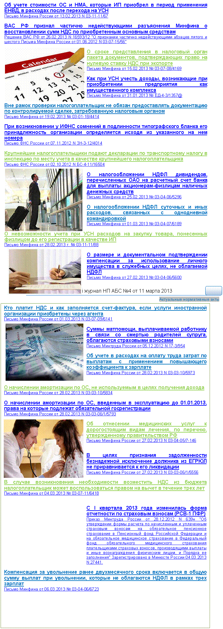 http://im5-tub-ua.yandex.net/i?id=9-72&n=21,http://im0-tub-ua.yandex.net/i?id=3-72&n=21,http://im0-tub-ua.yandex.net/i?id=1-72&n=21,http://im6-tub-ua.yandex.net/i?id=0-72&n=21