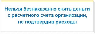 �������: ������ ������������ ����� ������ � ���������� ����� �����������, �� ���������� �������



