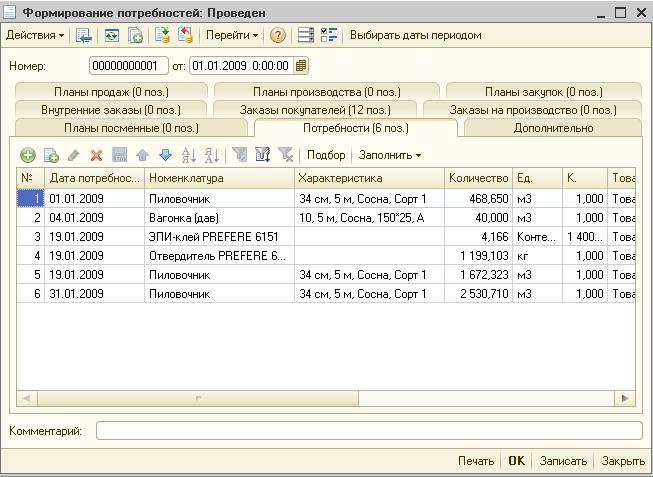 C:\Documents and Settings\candidate\������� ����\���������\img\29.JPG