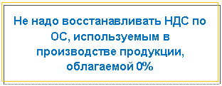 �������: �� ���� ��������������� ��� �� ��, ������������ � ������������ ���������, ���������� 0%



