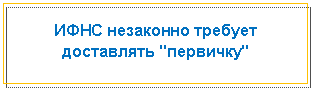 �������:  ������� ���������� "��������"



