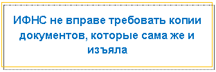 �������:  ������ ��������� ����� ����������, ������� ���� �� � ������



