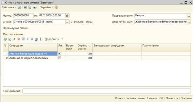 C:\Users\leonid.chistyakov\Desktop\���������\img\38.jpg