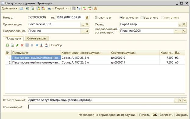 C:\Users\leonid.chistyakov\Desktop\���������\img\40.jpg