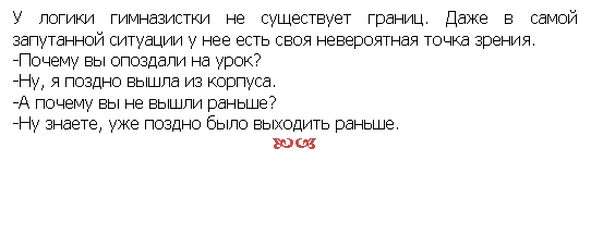 Подпись: