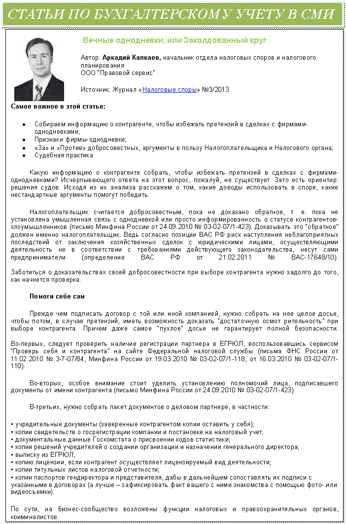 ��������: