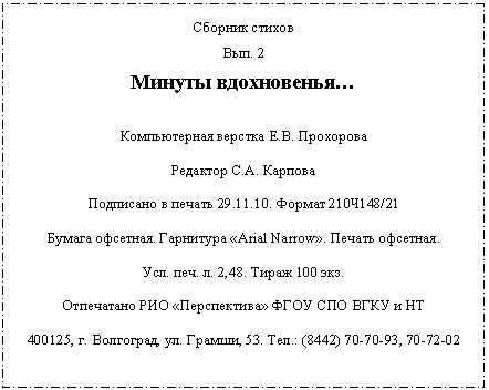 �������: