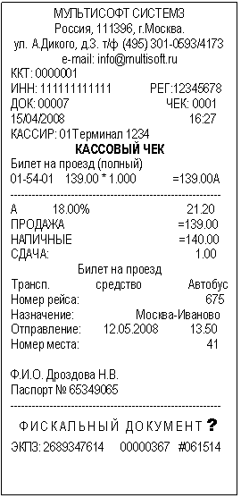 �������: