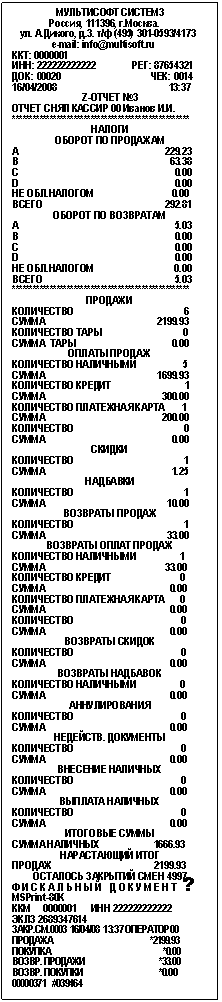 �������: