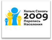 kazakhstan_perepis