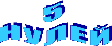 5 

� � � � �