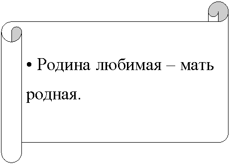 Горизонтальный