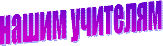 ����� ��������