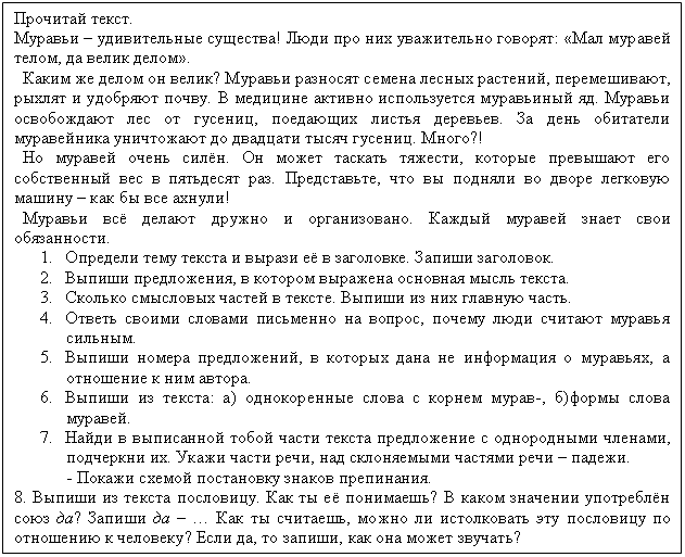 Подпись: