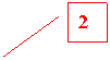 ������� 2: 2