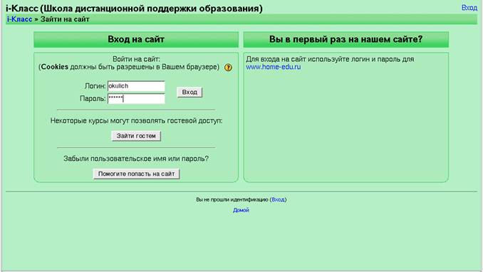http://www.ksame.kharkov.ua/moodle/file.php/2/Prepodavatelju_Moodle/pics/tg/01.png