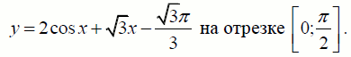 ege-test