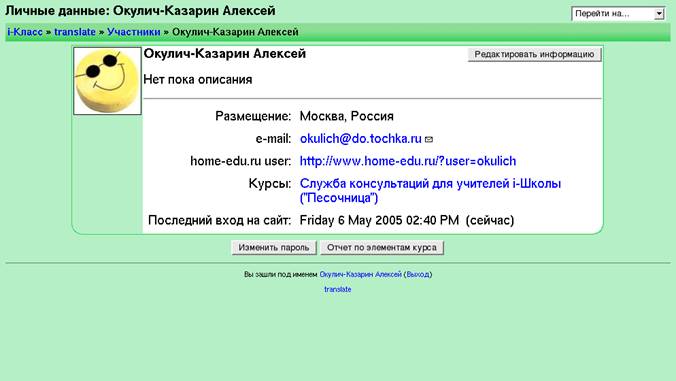 http://www.ksame.kharkov.ua/moodle/file.php/2/Prepodavatelju_Moodle/pics/tg/111a.png