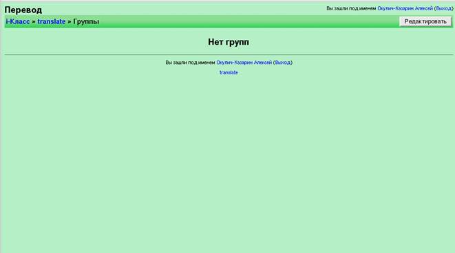 http://www.ksame.kharkov.ua/moodle/file.php/2/Prepodavatelju_Moodle/pics/tg/112.png