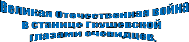  ������� ������������� �����

� ������� ���������� 

������� ���������.