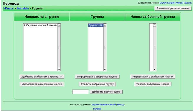 http://www.ksame.kharkov.ua/moodle/file.php/2/Prepodavatelju_Moodle/pics/tg/112b.png