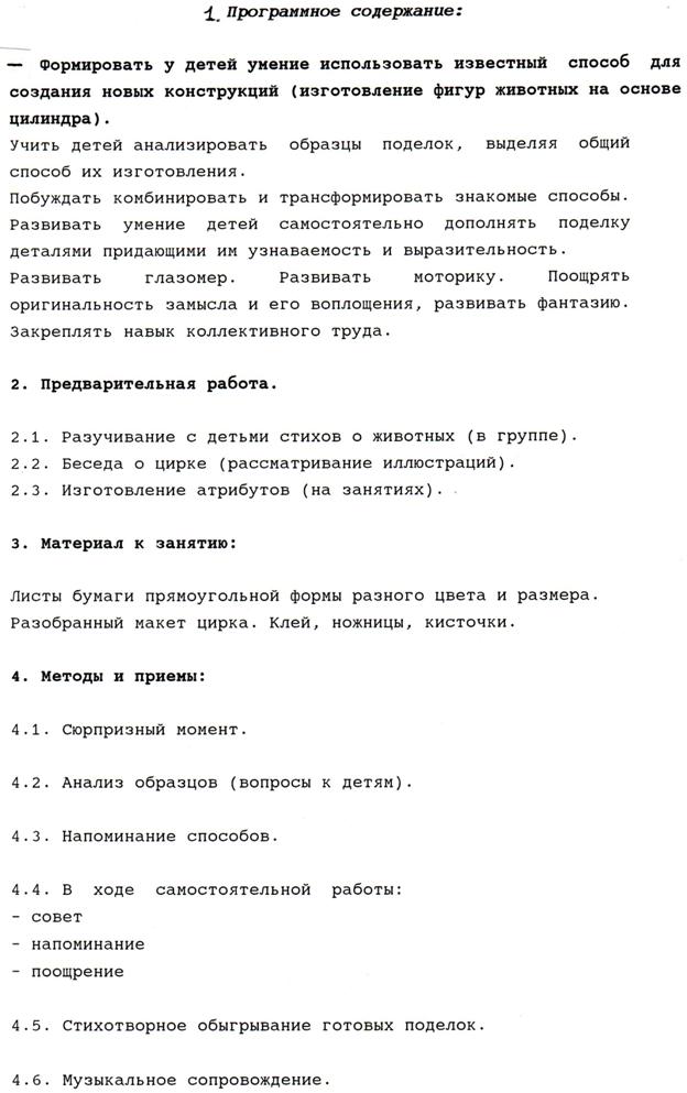 C:\Users\������\Pictures\img012.jpg