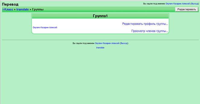 http://www.ksame.kharkov.ua/moodle/file.php/2/Prepodavatelju_Moodle/pics/tg/112d.png