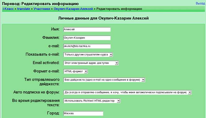 http://www.ksame.kharkov.ua/moodle/file.php/2/Prepodavatelju_Moodle/pics/tg/113.png