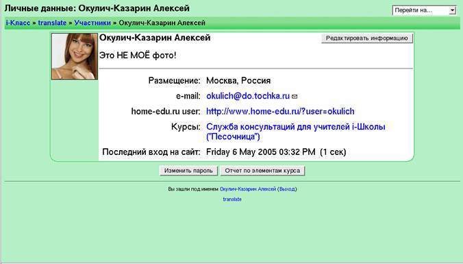 http://www.ksame.kharkov.ua/moodle/file.php/2/Prepodavatelju_Moodle/pics/tg/113a.png