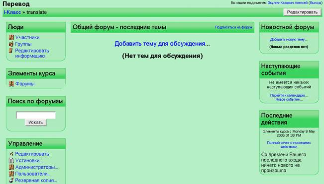 http://www.ksame.kharkov.ua/moodle/file.php/2/Prepodavatelju_Moodle/pics/tg/141a.png