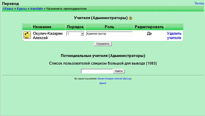http://www.ksame.kharkov.ua/moodle/file.php/2/Prepodavatelju_Moodle/pics/tg/142.png