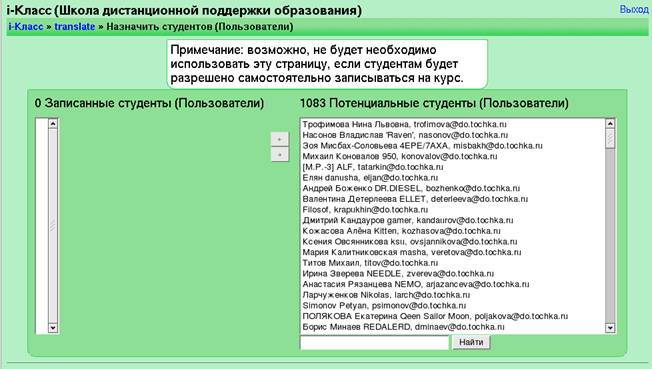 http://www.ksame.kharkov.ua/moodle/file.php/2/Prepodavatelju_Moodle/pics/tg/143.png