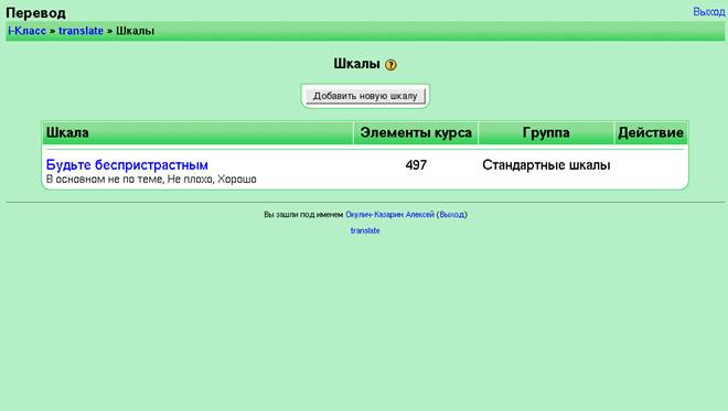 http://www.ksame.kharkov.ua/moodle/file.php/2/Prepodavatelju_Moodle/pics/tg/146.png