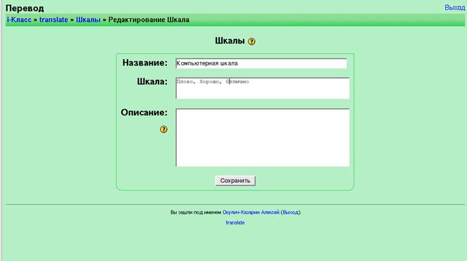 http://www.ksame.kharkov.ua/moodle/file.php/2/Prepodavatelju_Moodle/pics/tg/146a.png