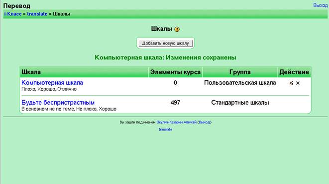 http://www.ksame.kharkov.ua/moodle/file.php/2/Prepodavatelju_Moodle/pics/tg/146b.png