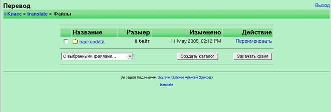 http://www.ksame.kharkov.ua/moodle/file.php/2/Prepodavatelju_Moodle/pics/tg/149.png