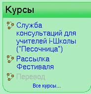 http://www.ksame.kharkov.ua/moodle/file.php/2/Prepodavatelju_Moodle/pics/tg/15.png