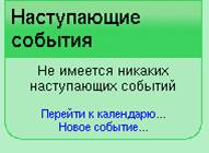 http://www.ksame.kharkov.ua/moodle/file.php/2/Prepodavatelju_Moodle/pics/tg/16.png