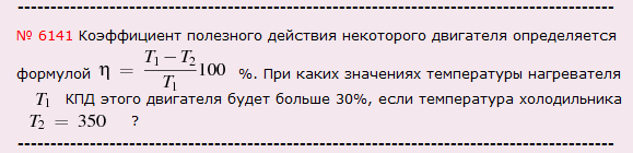 ЕГЭ по математике: задание В10