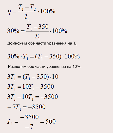 ЕГЭ по математике: задание В10